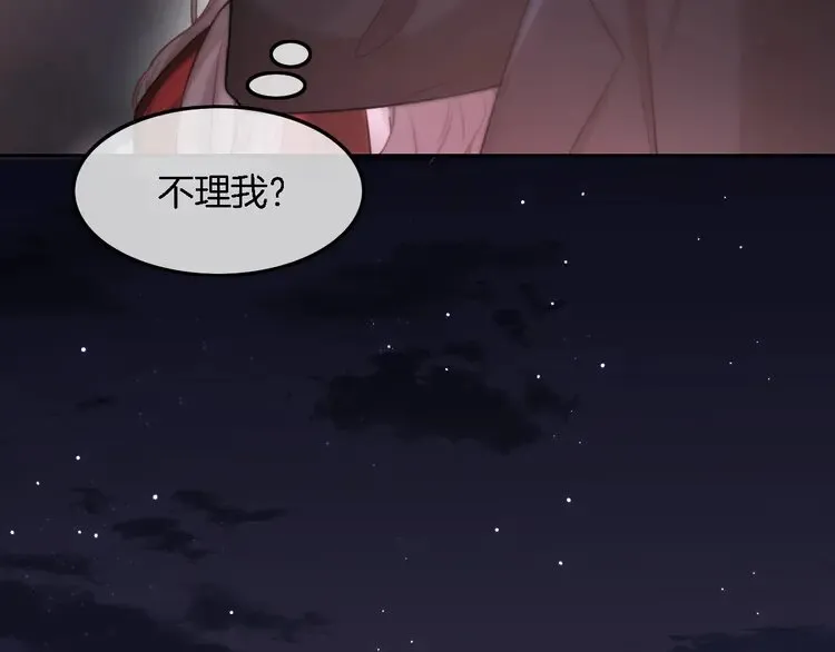 第169话 性感允允~29