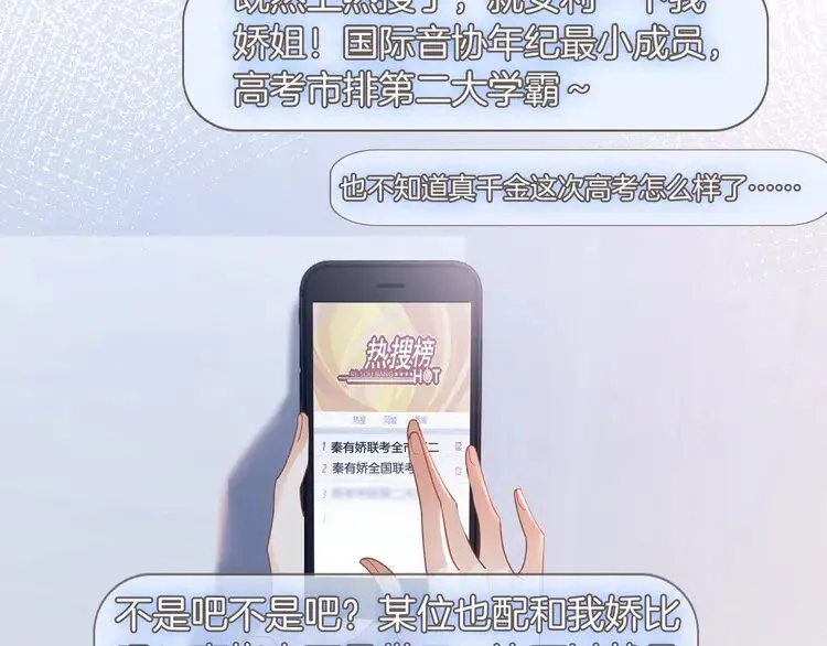 第193话 栽给你了40