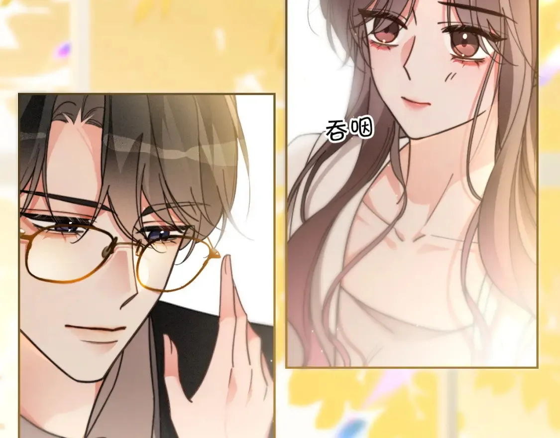 第248话 撒糖被打断？！42