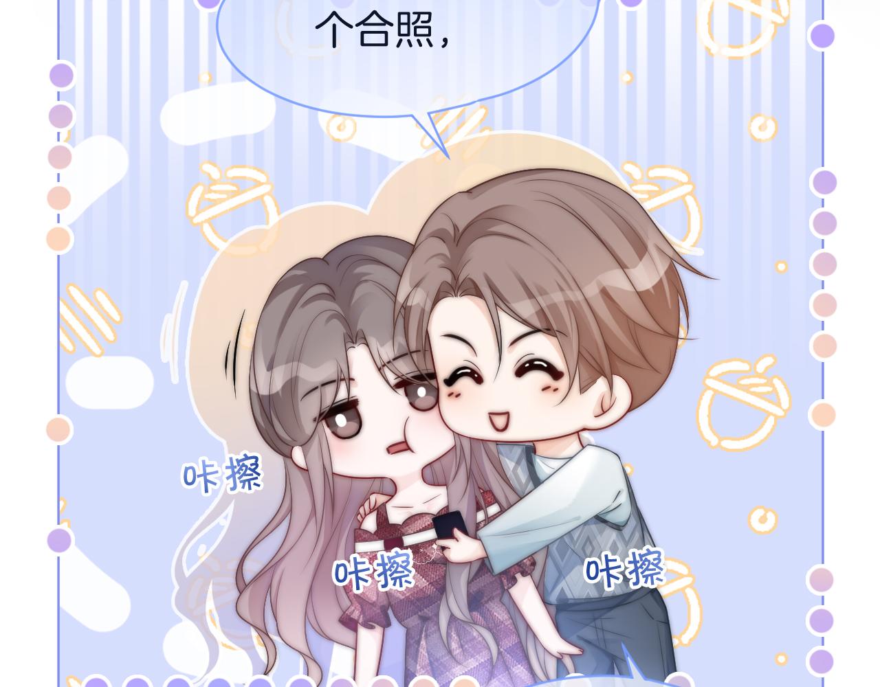 第73话 挑拨是非120