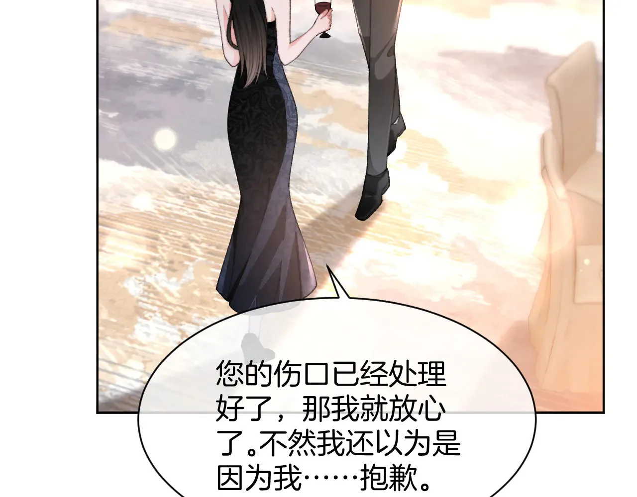 第273话 醋海翻涌61