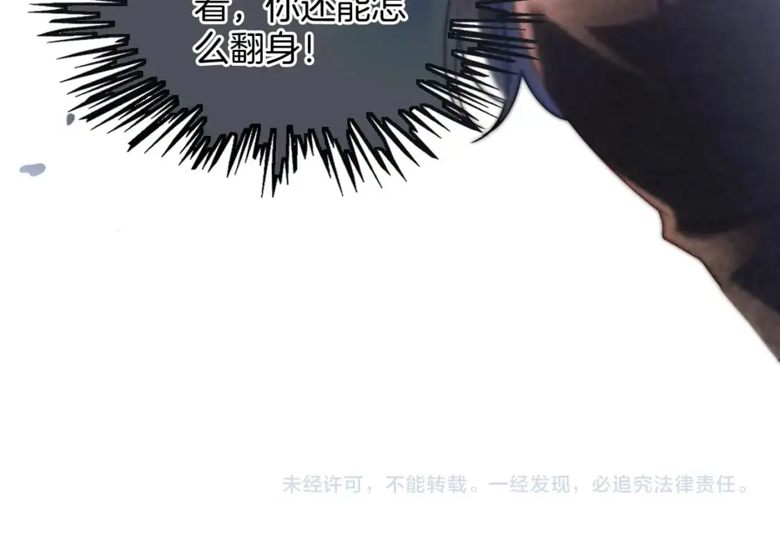 第239话 四手联弹72
