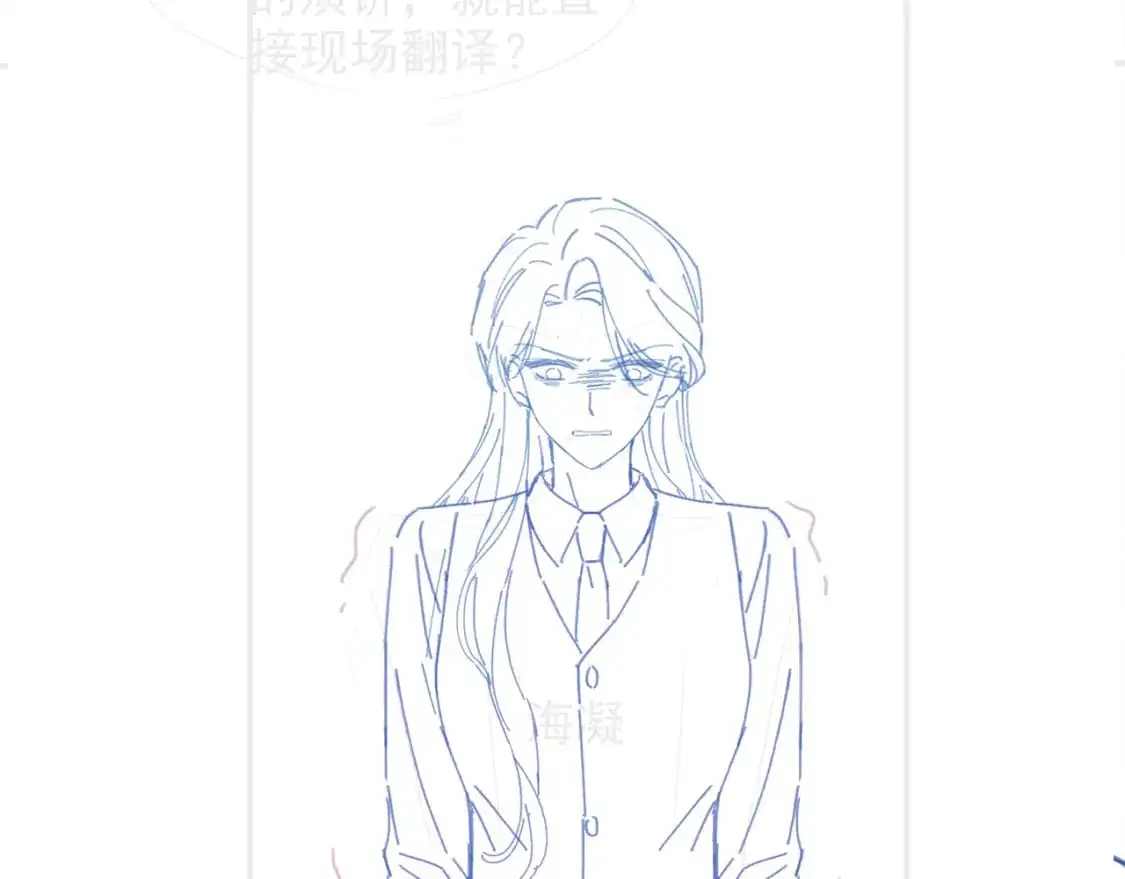 第213话 新生大会77