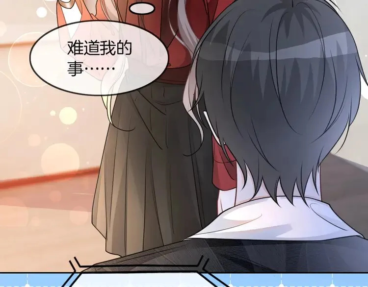 第166话 冤家路窄11
