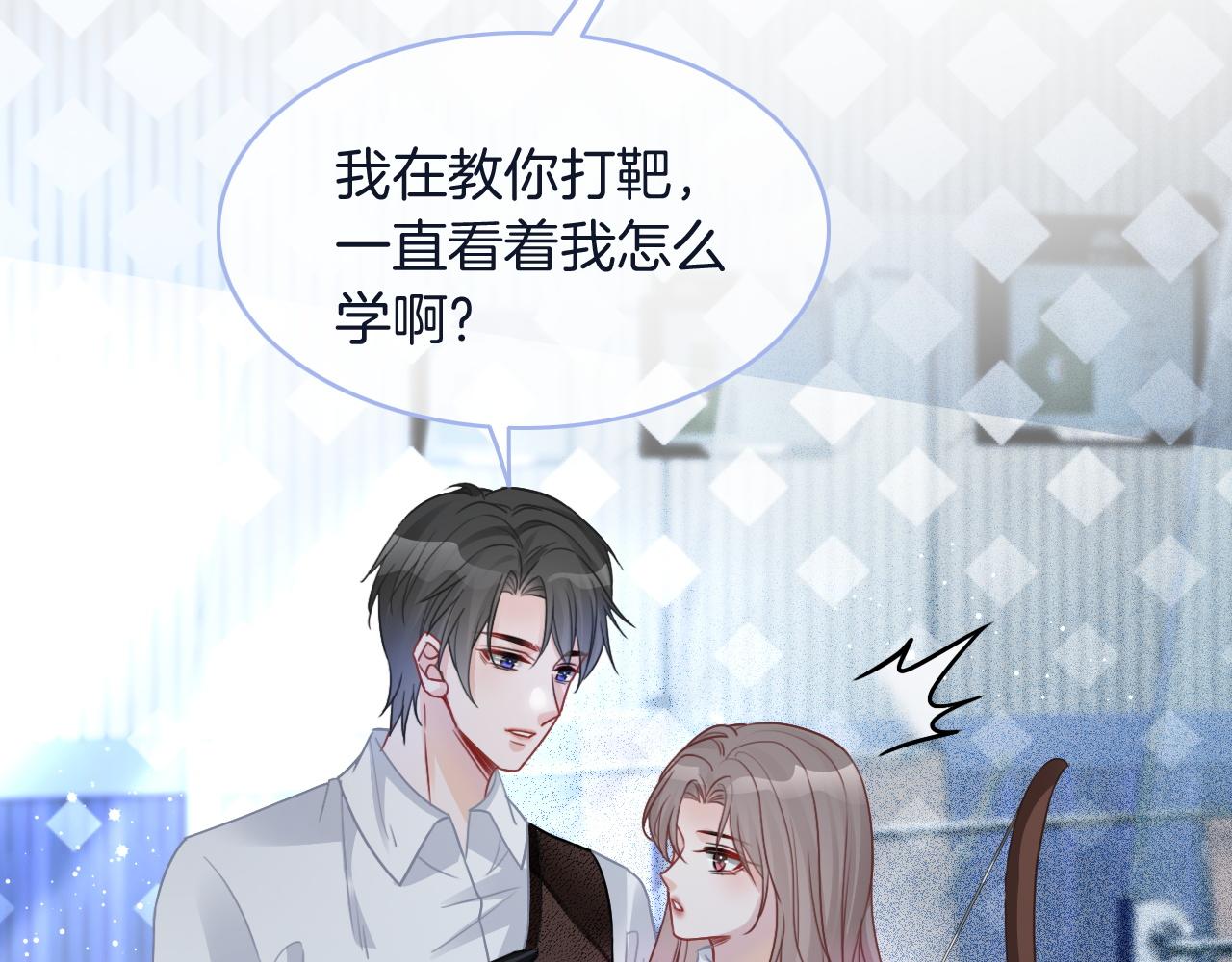 第71话 护妻力Max！20