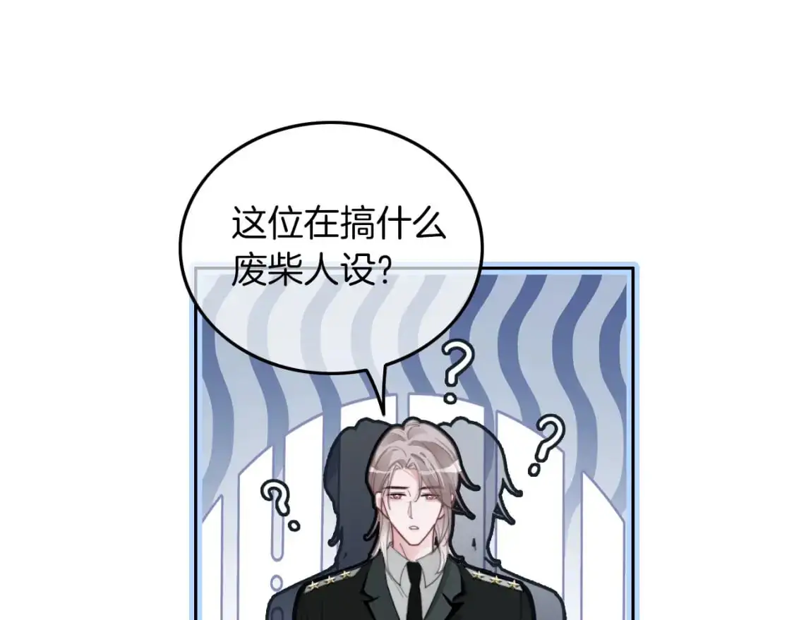 第216话 在线丢脸21