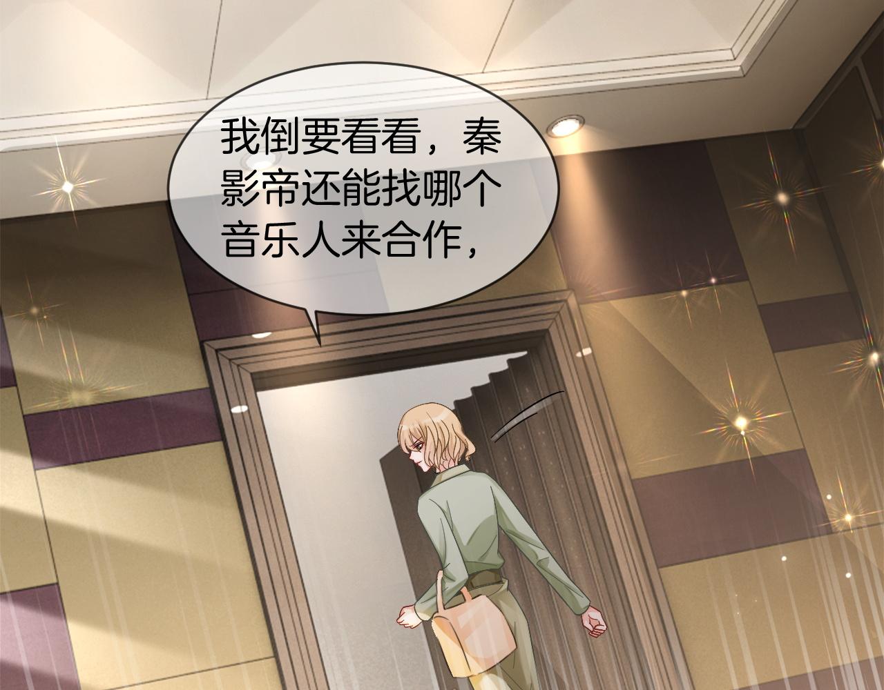 第117话 维护二哥76