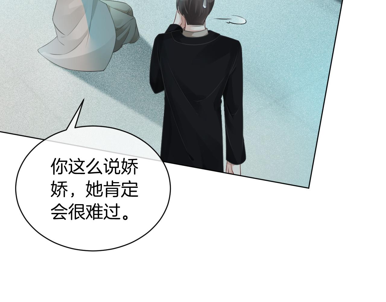 第57话 撩人于无形52