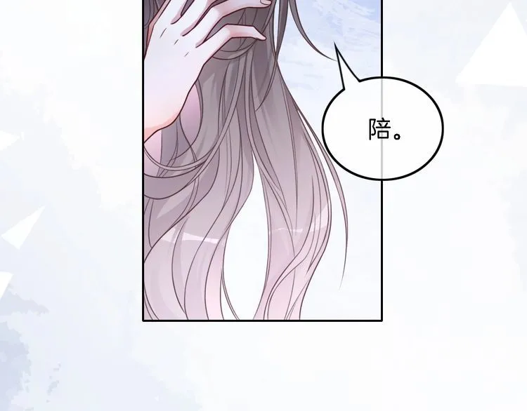 第130话 修罗场46