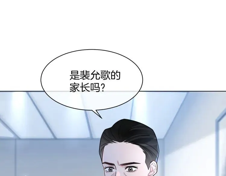 第201话 接受治疗20