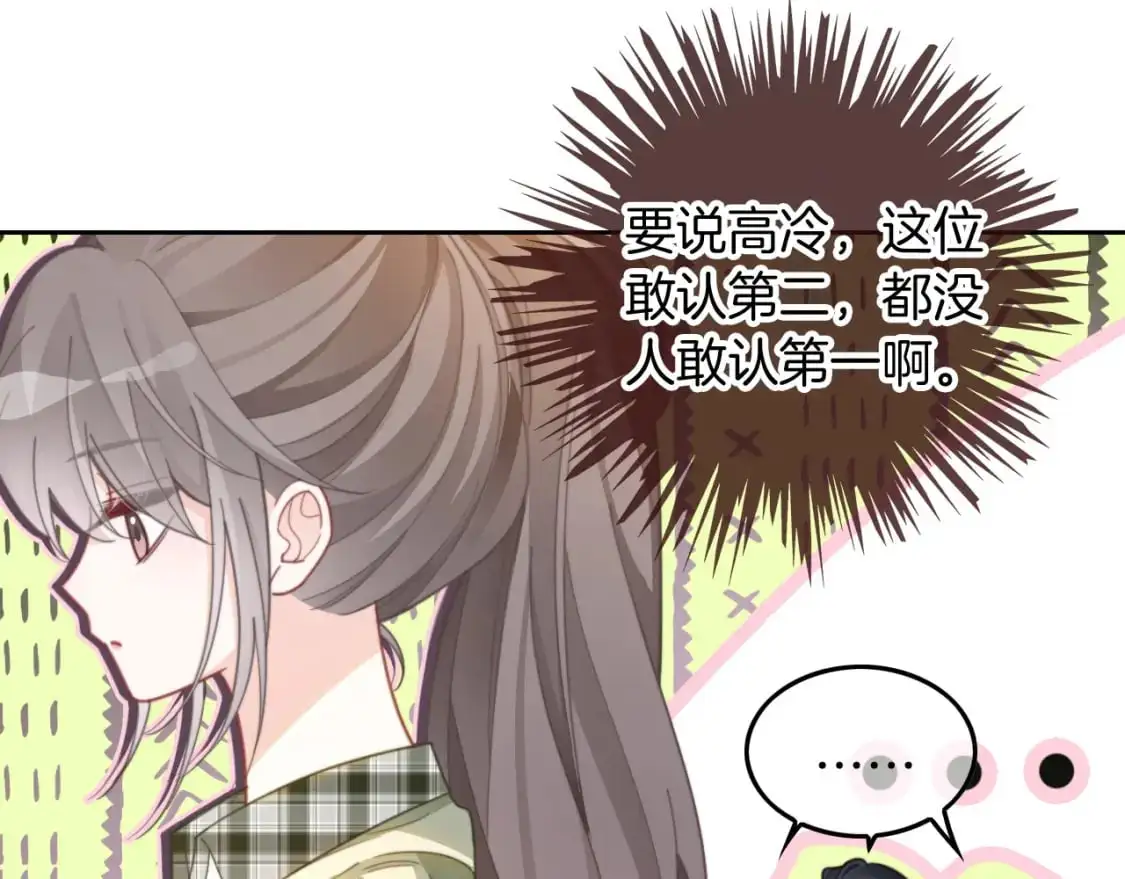 第221话 吐露真相13