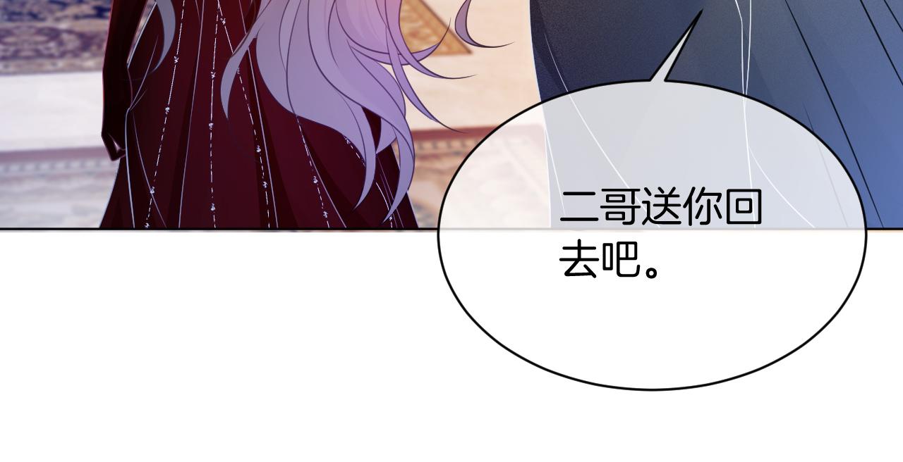 第51话 古董项链97