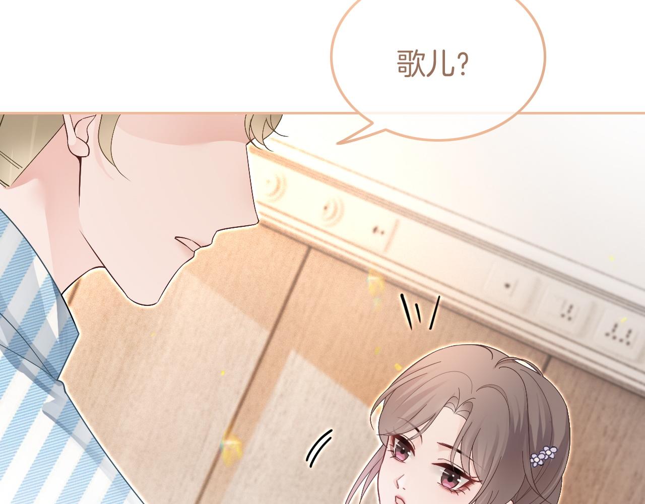 第83话 陌生女伴53