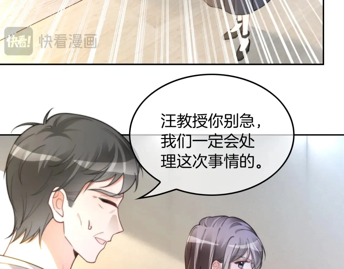 第246话 替姐妹报仇！59
