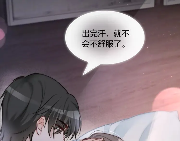 第154话 梦境or现实10