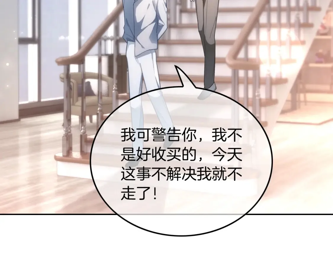 第255话 人为谋杀？30