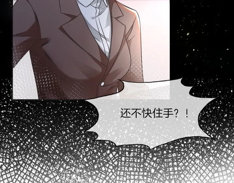 第145话 公然护短7