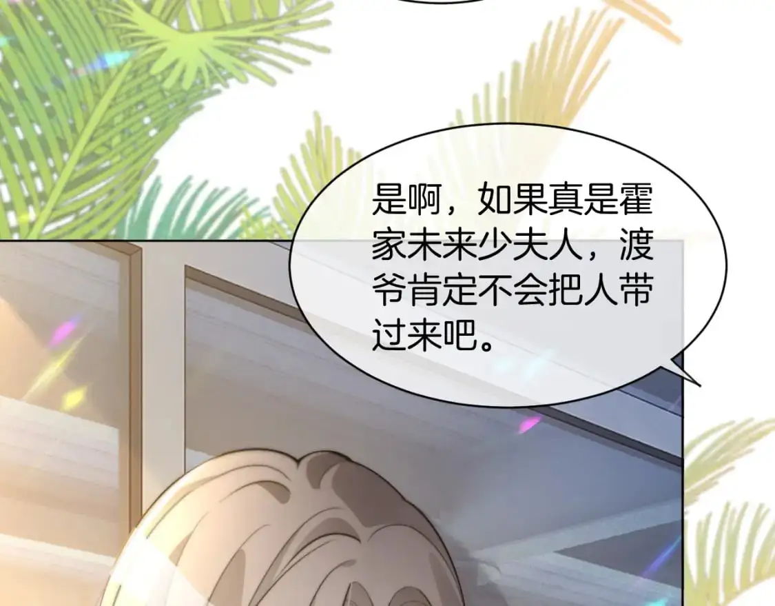 第236话 刻意刁难54