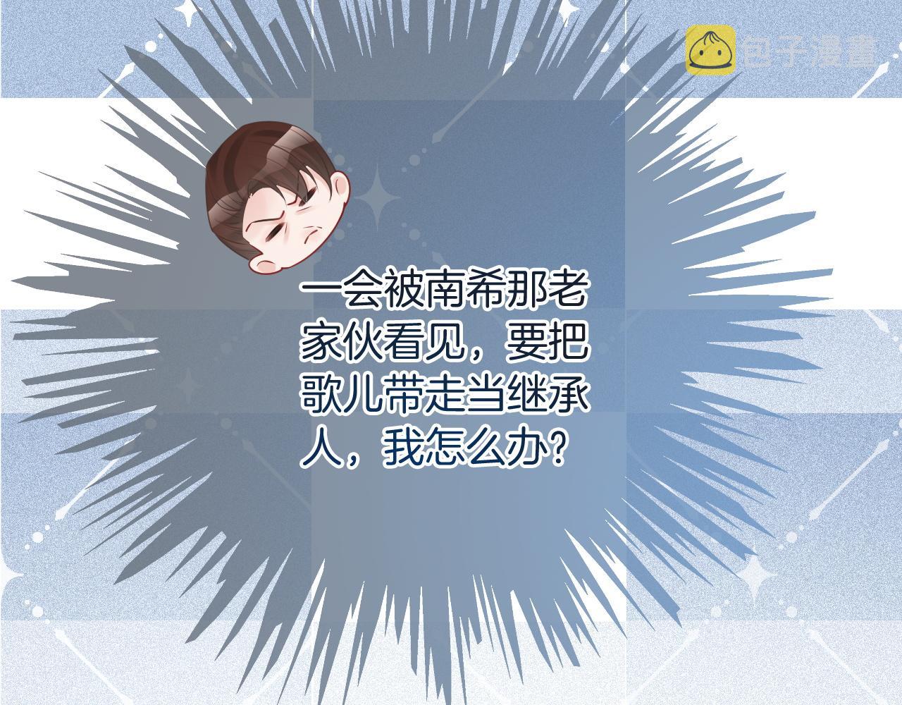 第79话 发现真相58