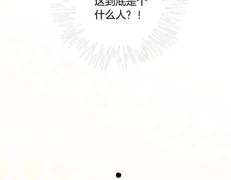 第128话 大佬团集体亮相26