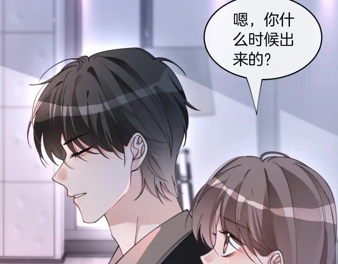 第207话 半壁江山齐聚35
