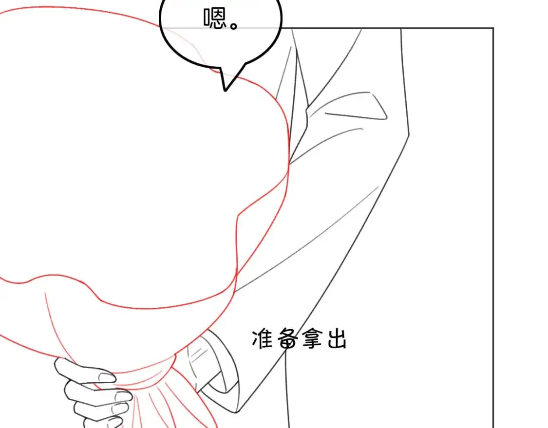 第231话（加更）为允允撑腰79