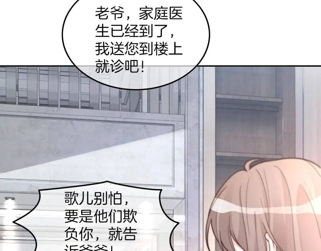 第205话 你看烟花，哥哥看你6