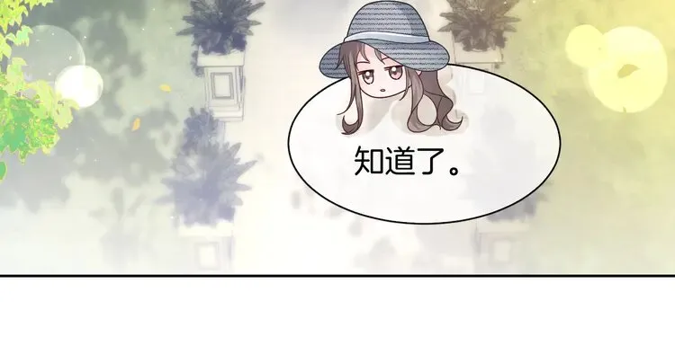 第155话 Y.G狂热粉12