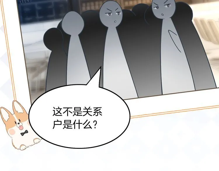 第145话 公然护短62