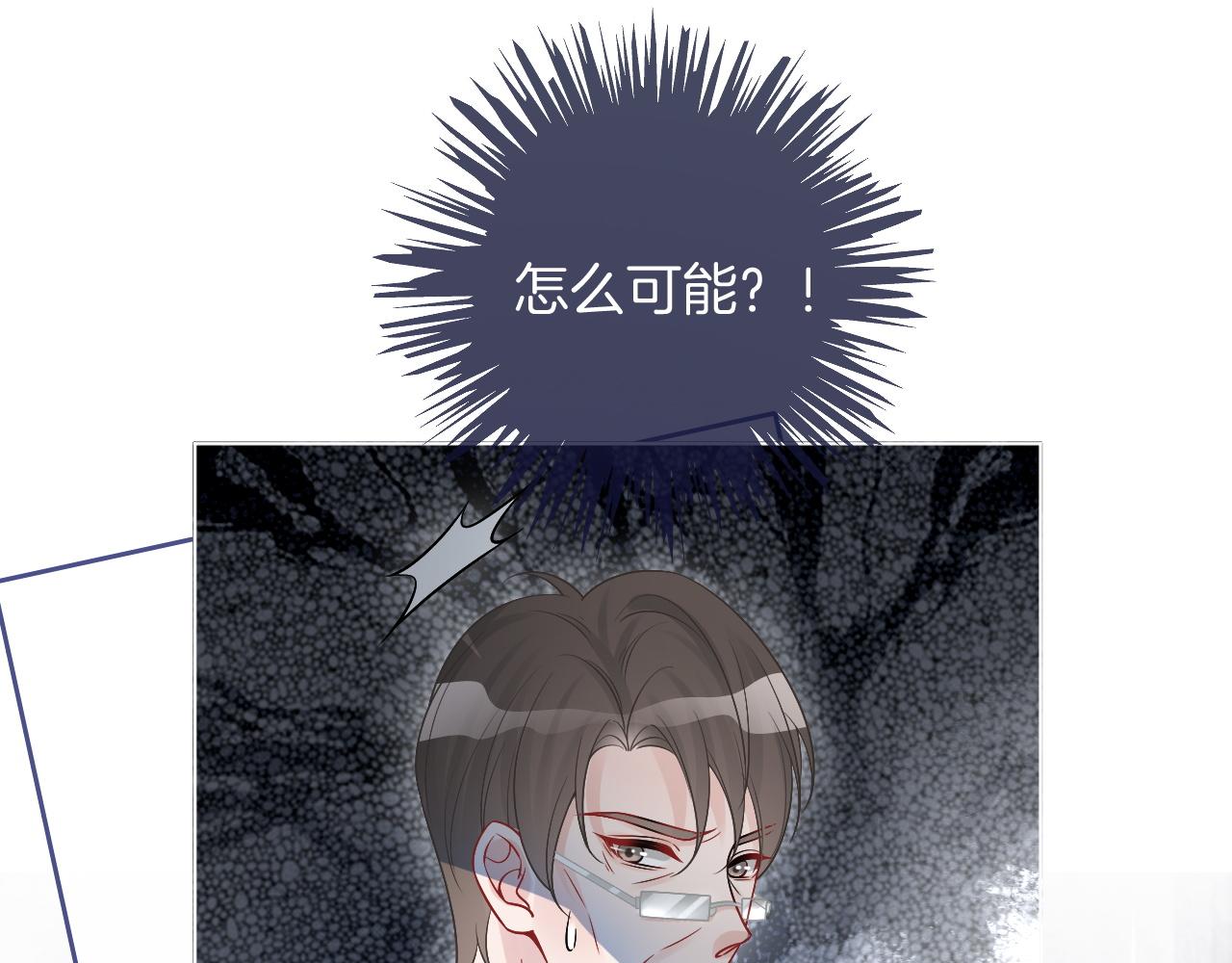 第80话 裴爷拒绝移民邀请16
