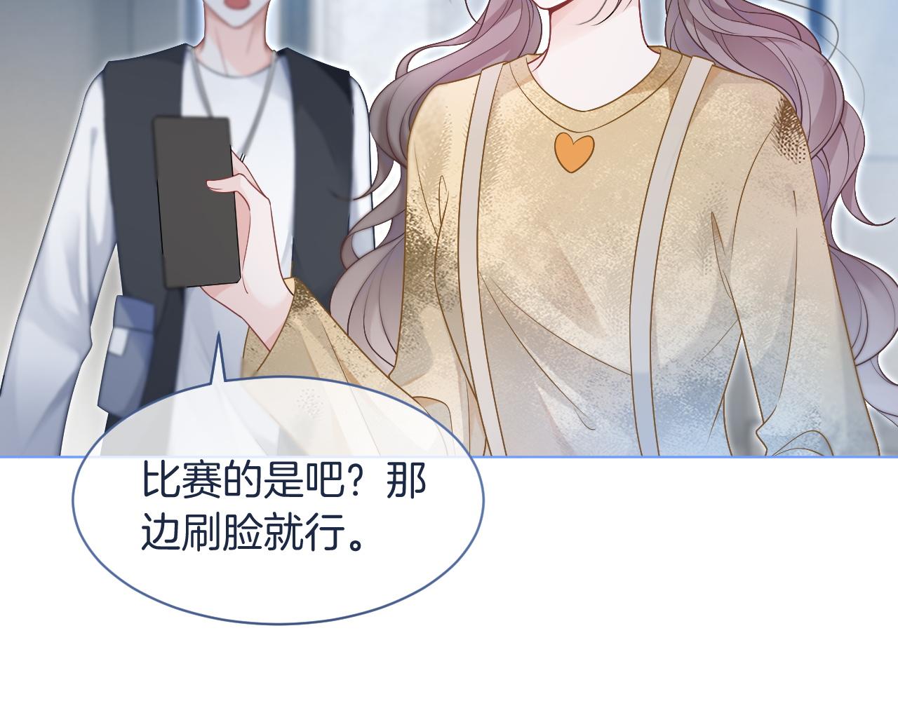第79话 发现真相15