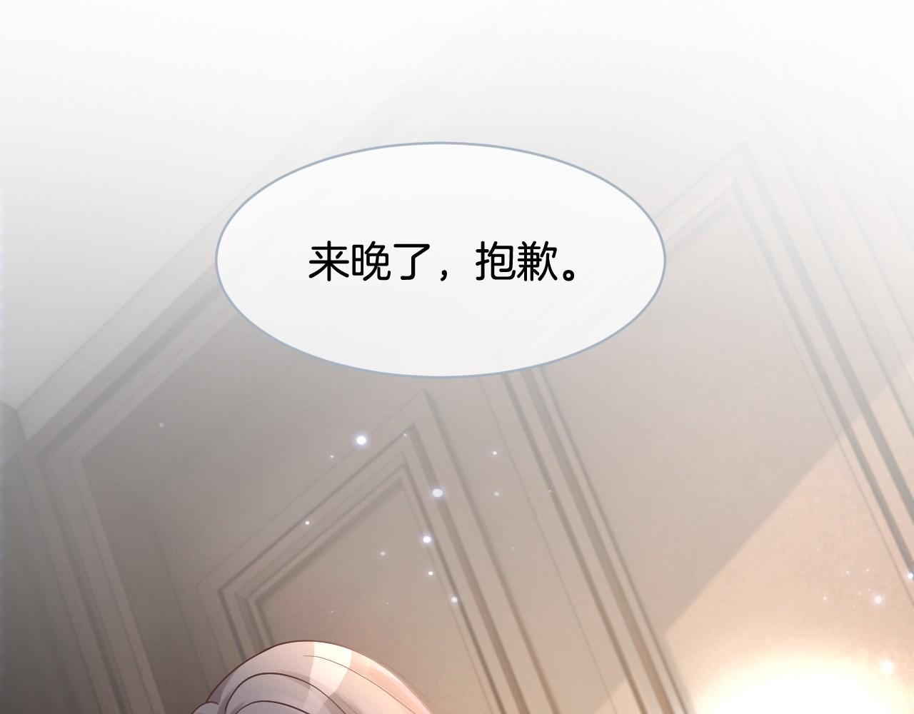 第17话 爷爷的生日36
