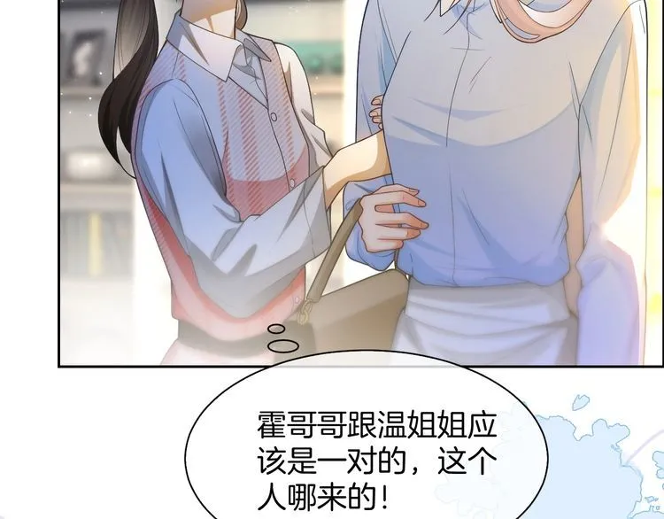 第149话 告白56