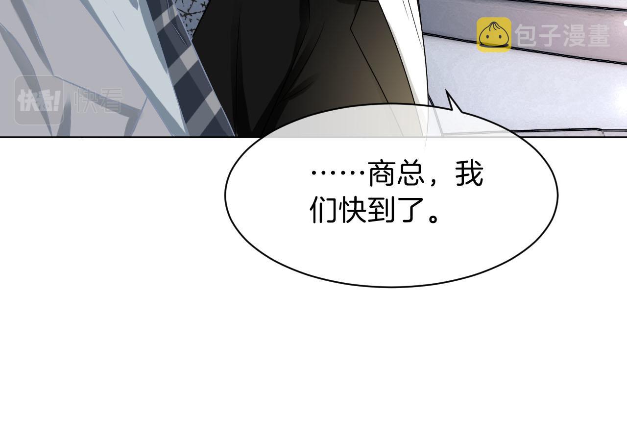 第105话 团宠允允~22
