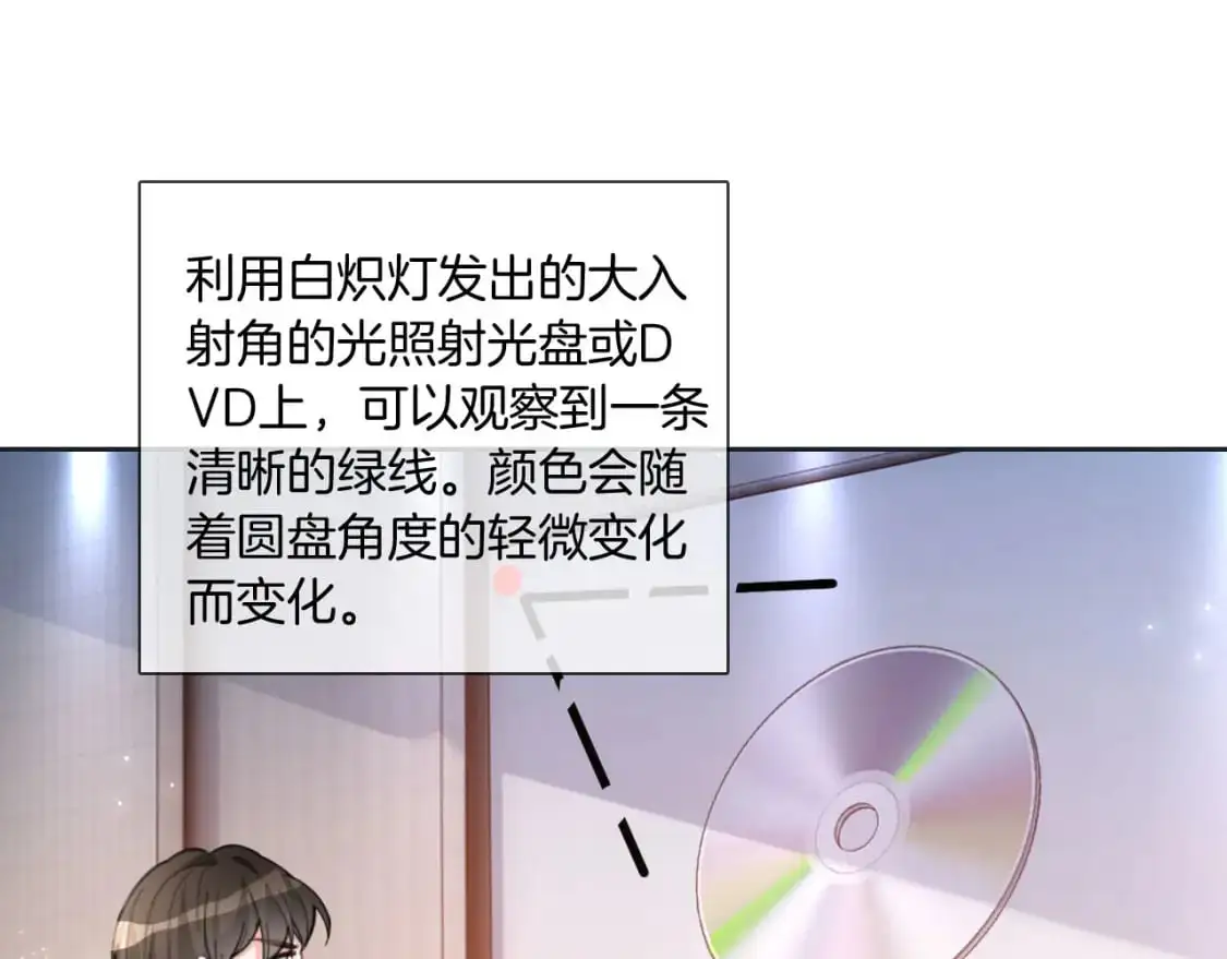 第228话 神仙候补68
