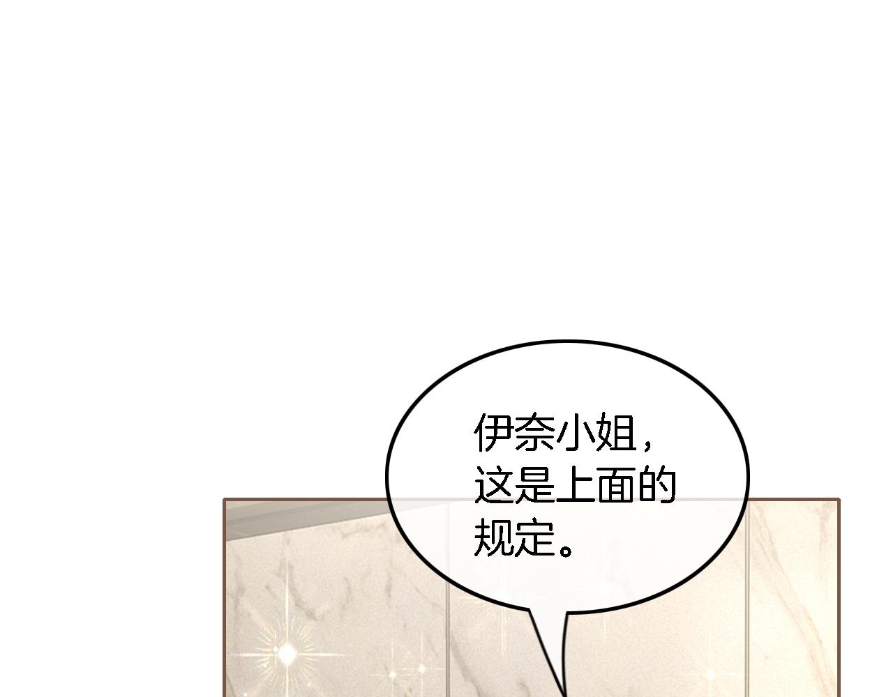 第122话 音协考试32