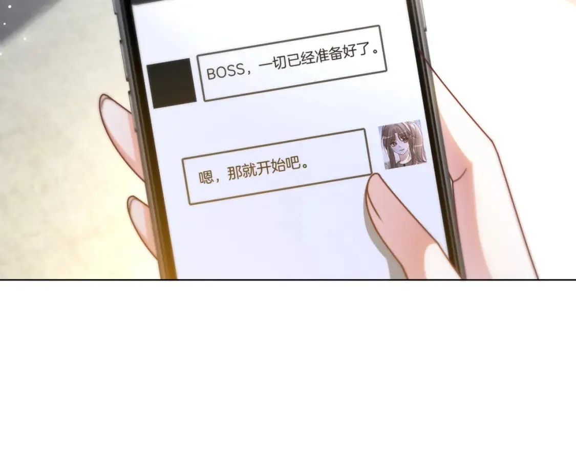 第242话 挑唆82