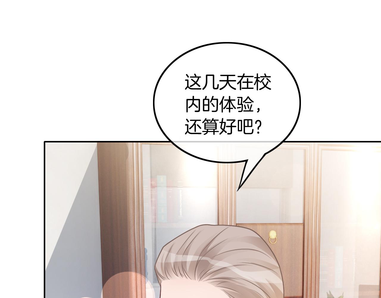 第113话 颠倒黑白56