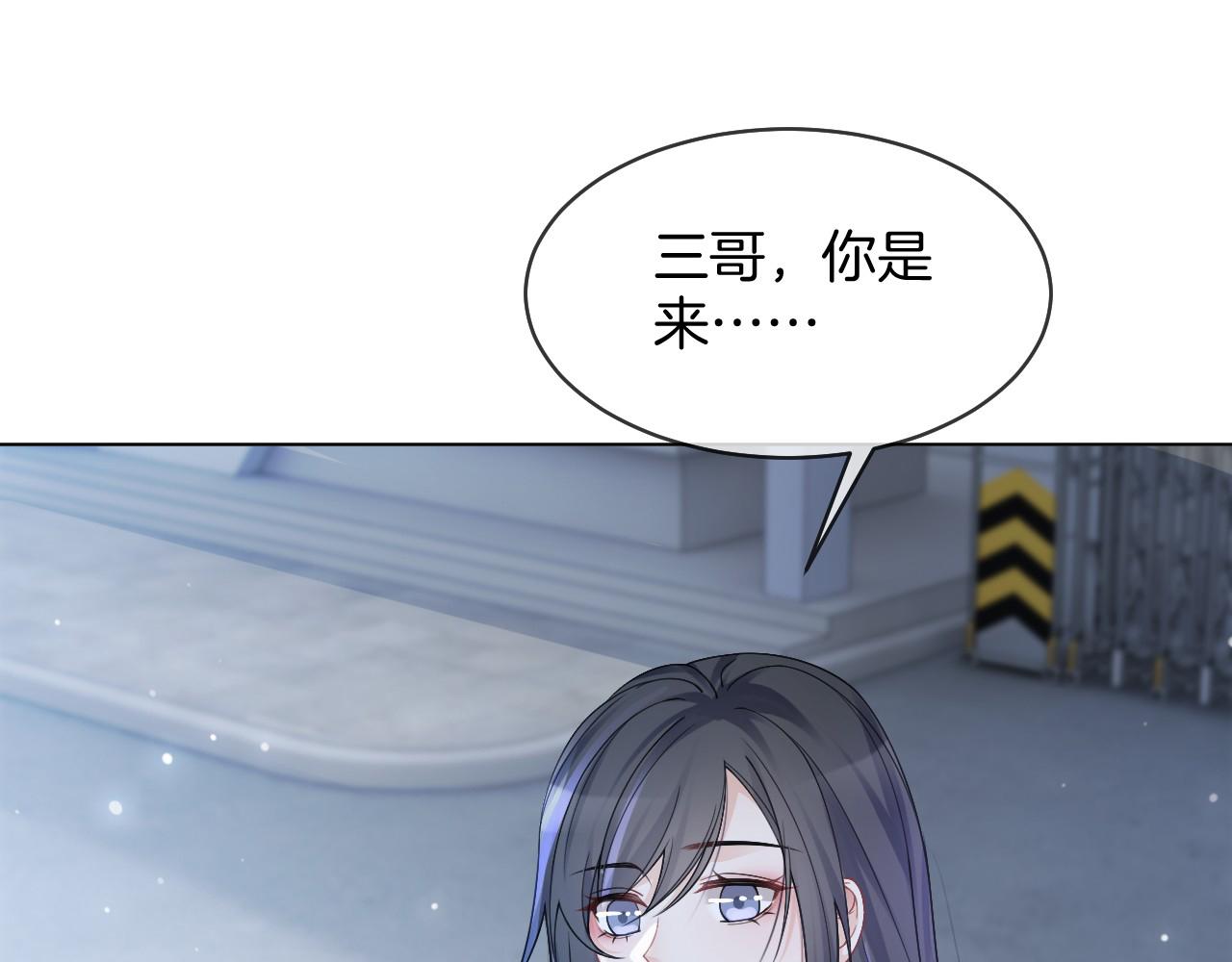 第29话 哥哥们的争宠现场18