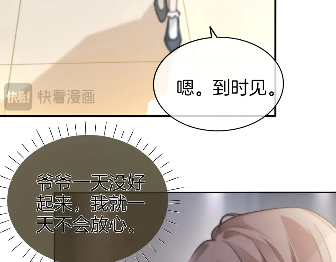 第256话 逼供杀手36