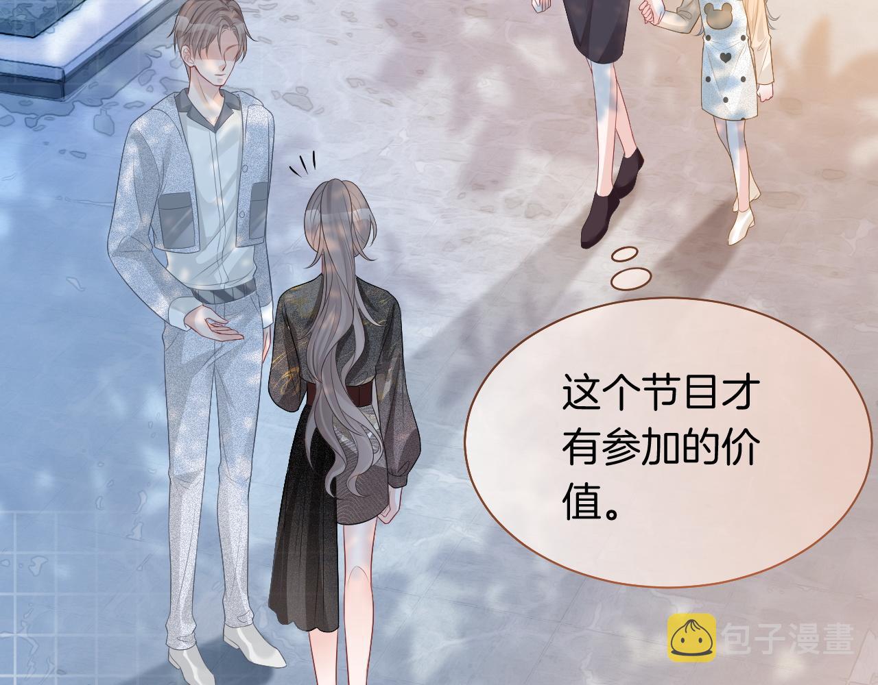 第84话 录制综艺55