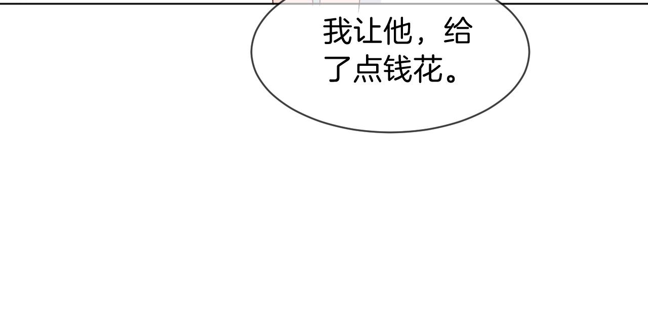 第96话 落入“圈套”35