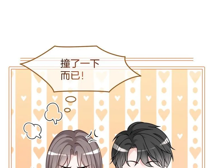 第152话 不怀好意的医生24