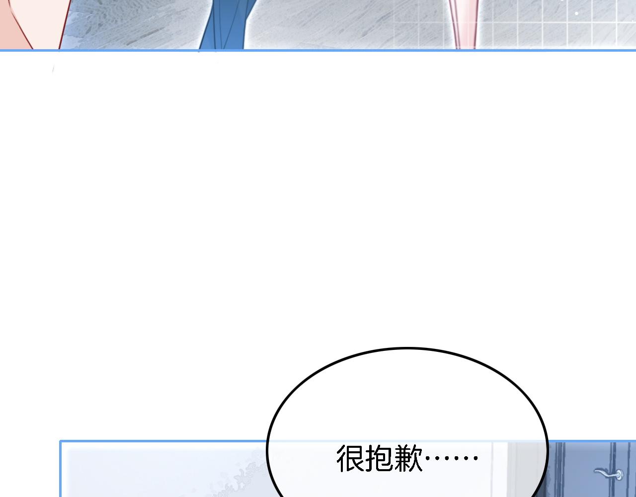 第86话 主动壁咚57