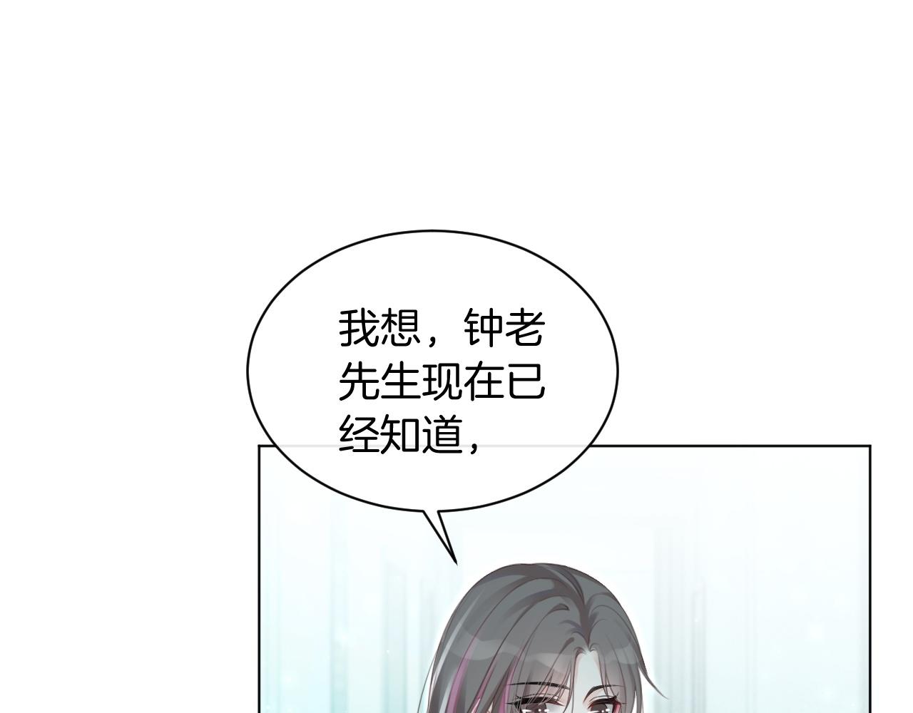 第44话 我的允允我来宠87