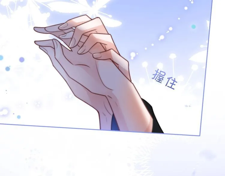 第139话 允允索吻~12