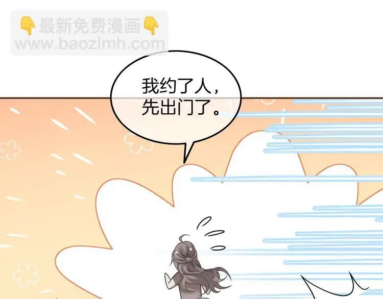 第193话 栽给你了25
