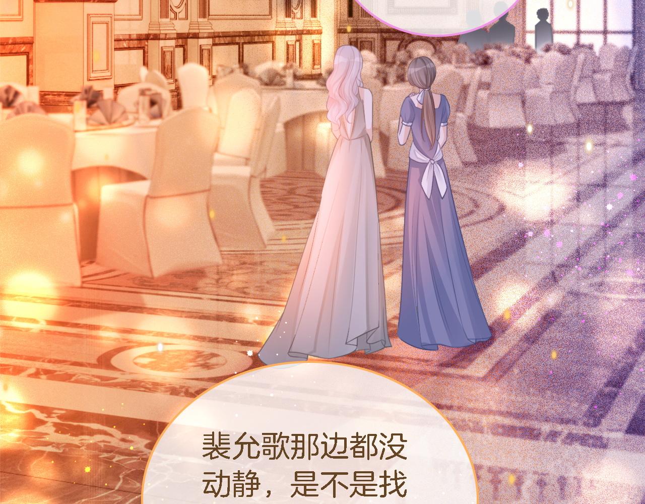 第65话 搅局失败？！10