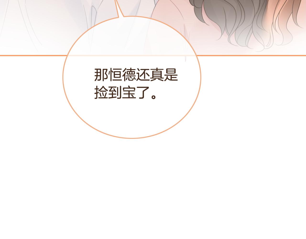 第69话 恐吓包裹95