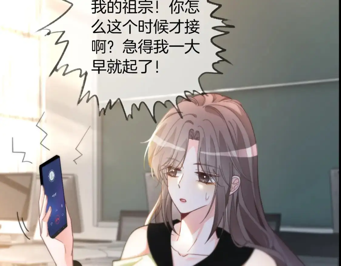 第240话（加更）惊天反转42